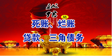 忠县要债公司