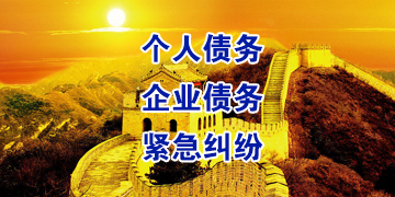 忠县追债公司