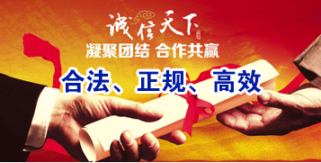 忠县讨账公司